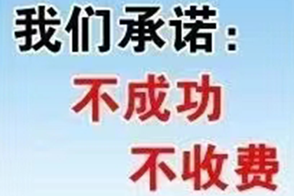 协助物流公司追回200万运输费用